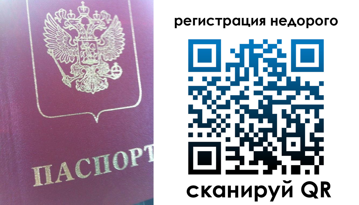 форма 3 в Фокино